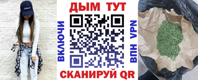 Как найти закладки Карасук ГЕРОИН Меф Гашиш Амфетамин COCAIN A-PVP