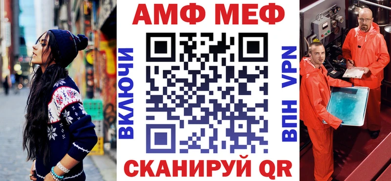 АМФЕТАМИН Розовый  Карасук 
