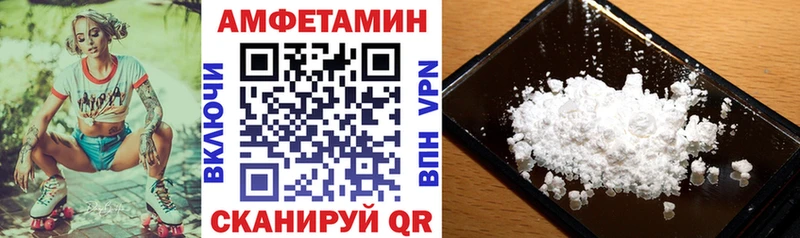 Амфетамин Розовый Карасук