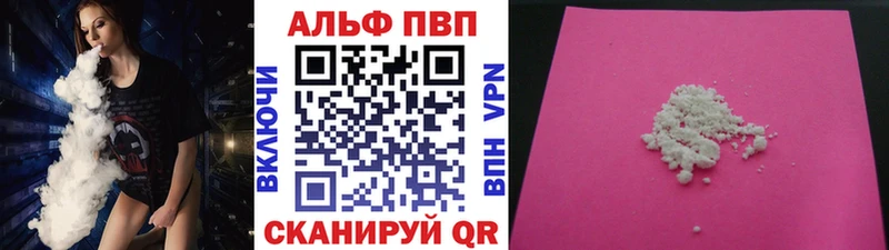 A PVP мука  купить закладку  Карасук 