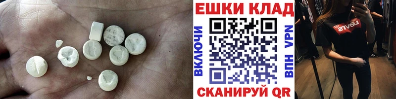 наркота  Карасук  ЭКСТАЗИ DUBAI 