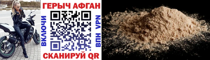 Героин гречка закладки Карасук