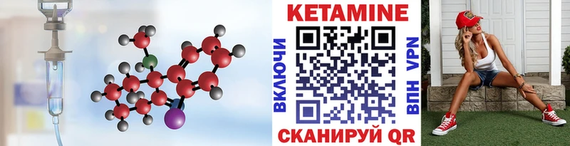 купить наркотики цена  Карасук  КЕТАМИН ketamine 