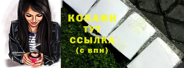 МДМА Верхнеуральск