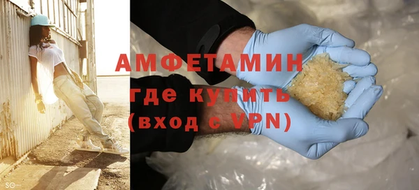 марки nbome Верея