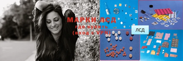 МДМА Верхнеуральск