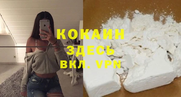 марки nbome Верея