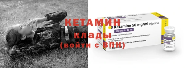 МДМА Верхнеуральск