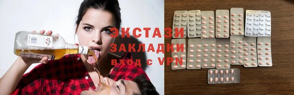 каннабис Верхний Тагил