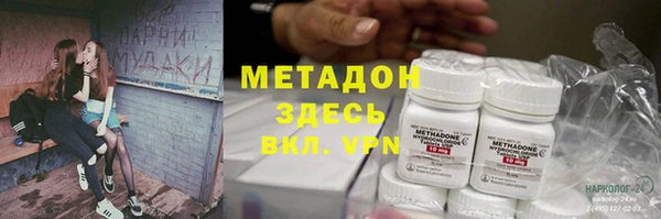 МДМА Верхнеуральск
