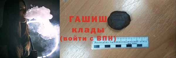 МДМА Верхнеуральск