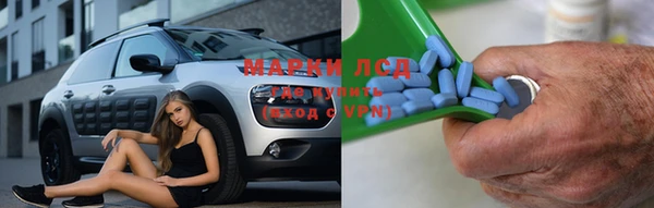 МДМА Верхнеуральск