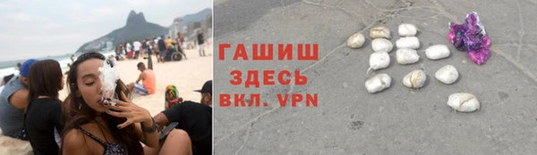 МДМА Верхнеуральск
