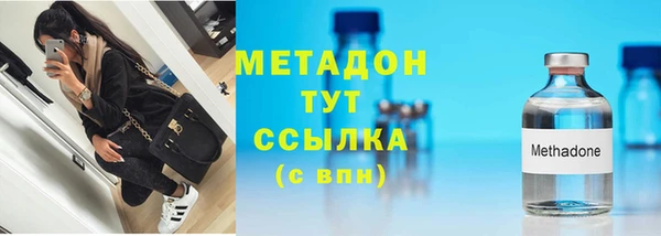 марки nbome Верея