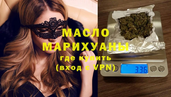 МДМА Верхнеуральск
