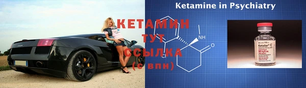 марки nbome Верея