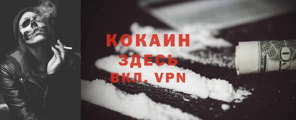 марки nbome Верея