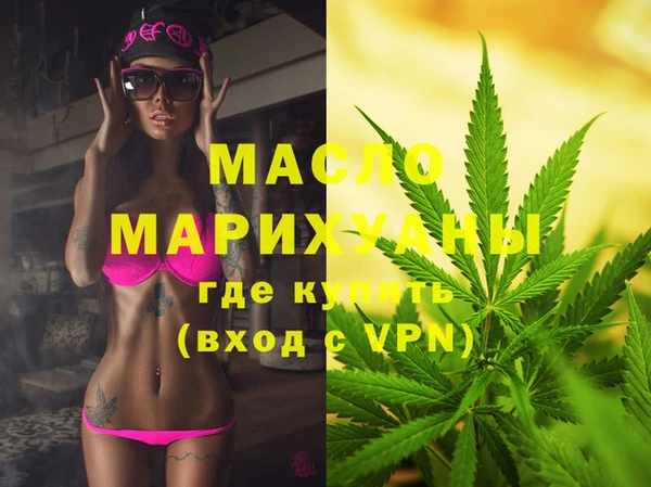 МДМА Верхнеуральск