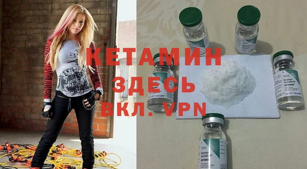 марки nbome Верея