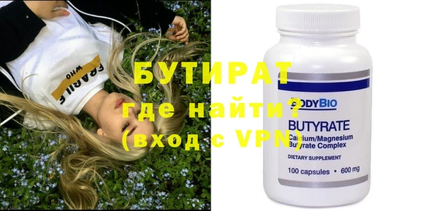 марки nbome Верея
