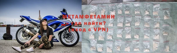 МДМА Верхнеуральск