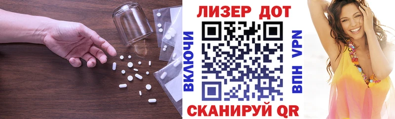 Лсд 25 экстази кислота Карасук